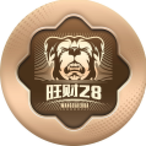 旺财28